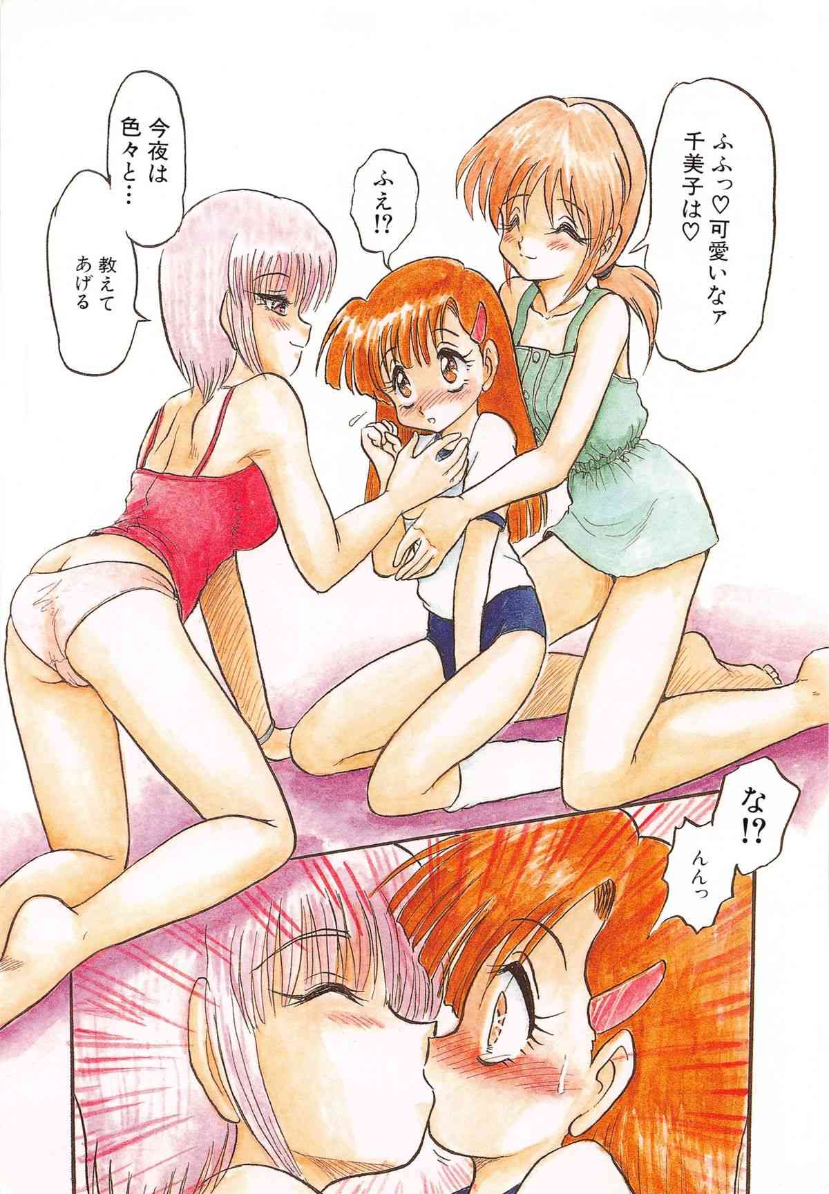 Akairo Elegy page 6 full