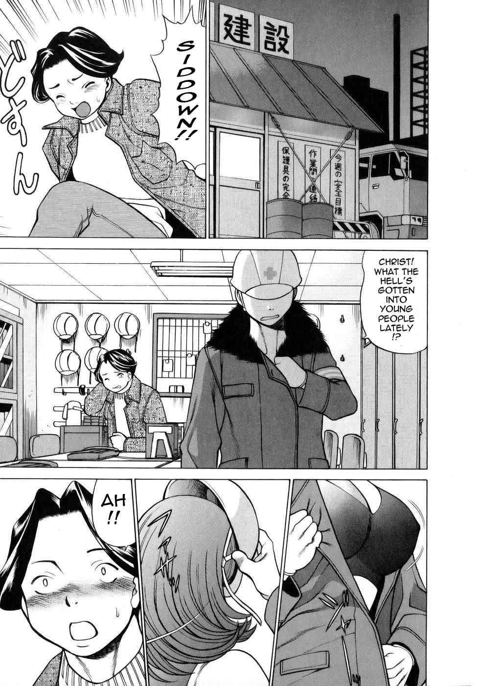 The Working Goddess Ch. 1-2 page 10 full