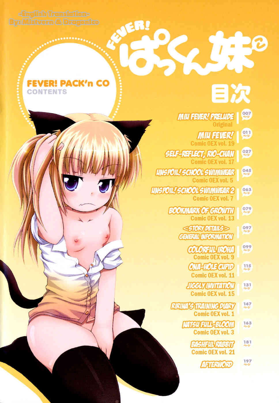 FEVER! Pack'n Co page 7 full