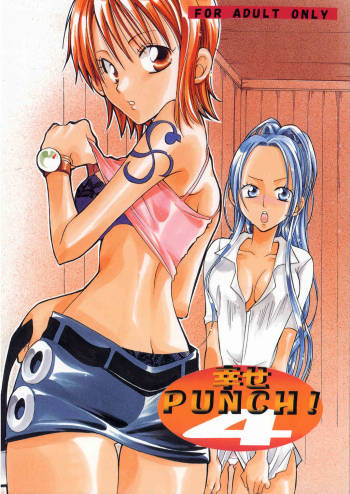Shiawase Punch! 4 cover