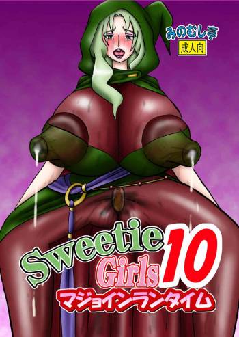 Sweetie Girls 10 ~Majo Inran Time~ cover