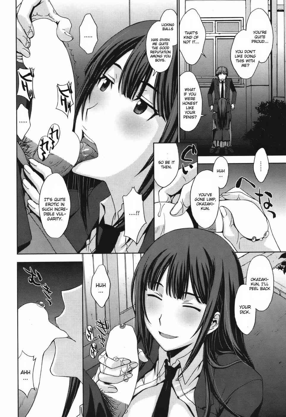 Torikago no Joou page 10 full