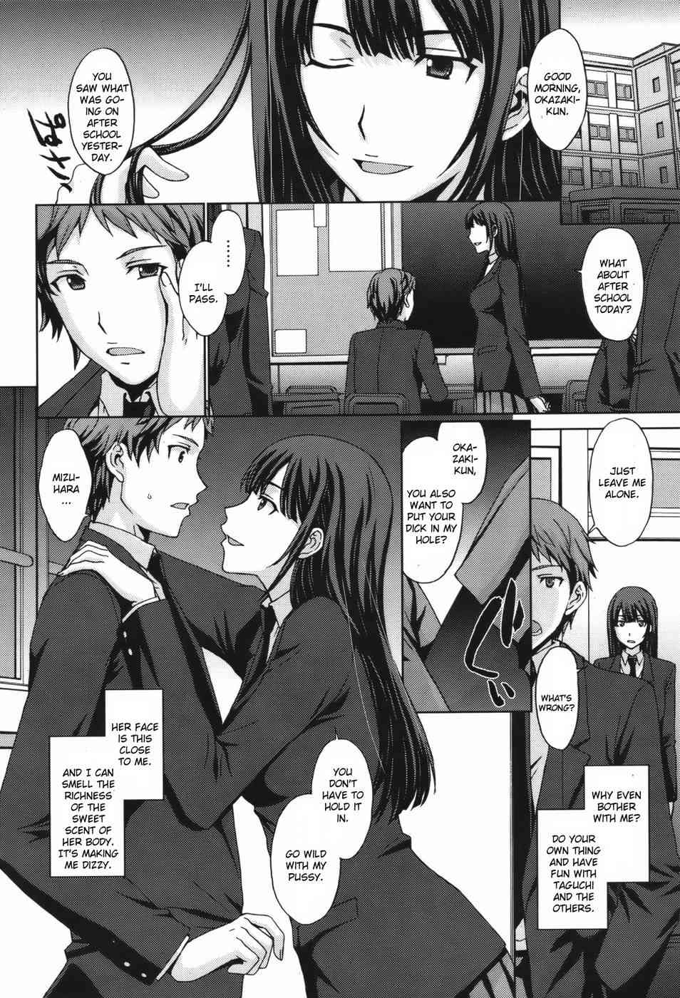 Torikago no Joou page 2 full