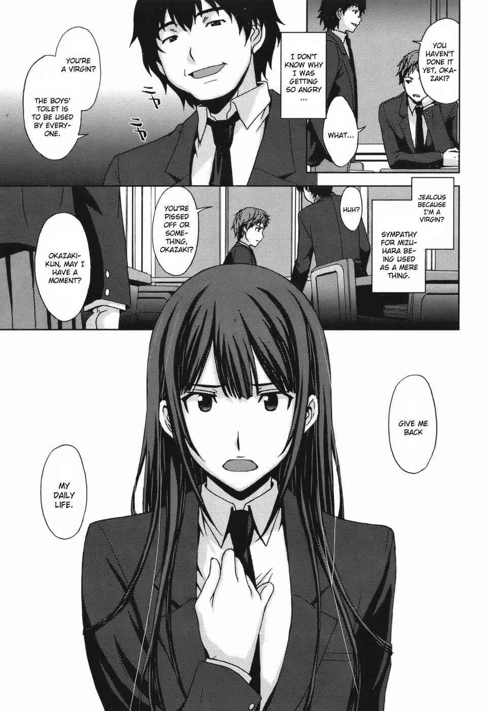 Torikago no Joou page 5 full