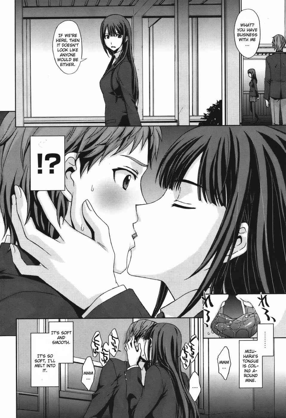 Torikago no Joou page 6 full