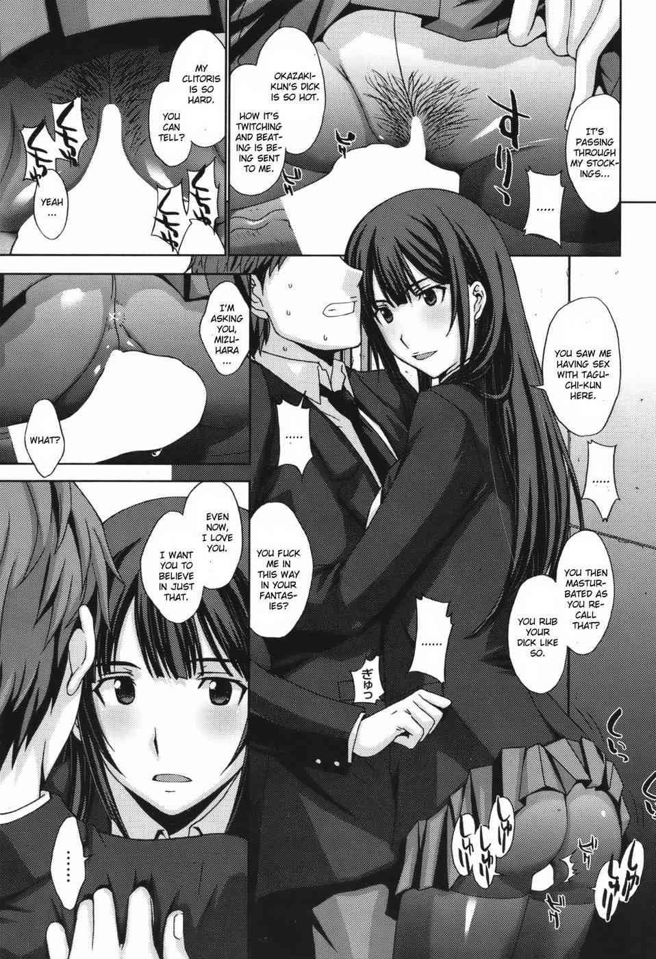 Torikago no Joou page 9 full