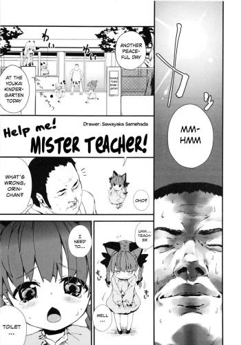 Onegai! Ossan-sensei! | Help Me! Mister Teacher cover