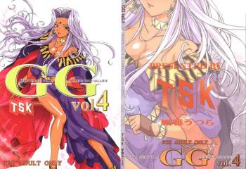GG Vol. 4 cover