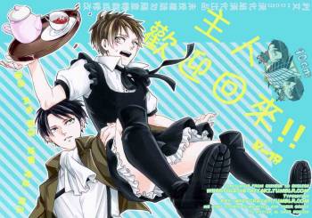 Welcome Back, Master!! cover