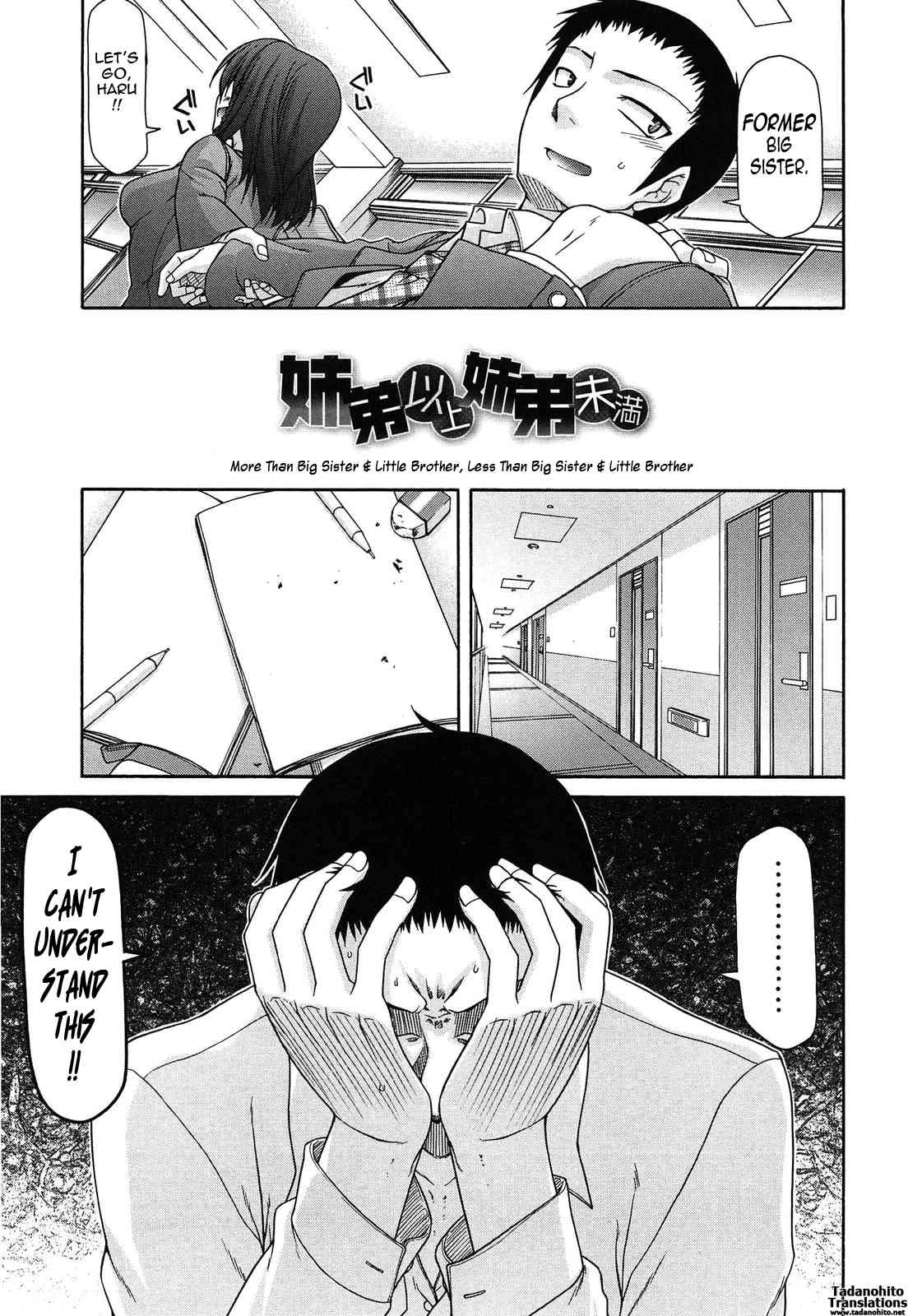 Fechichi! Ch. 1 page 8 full