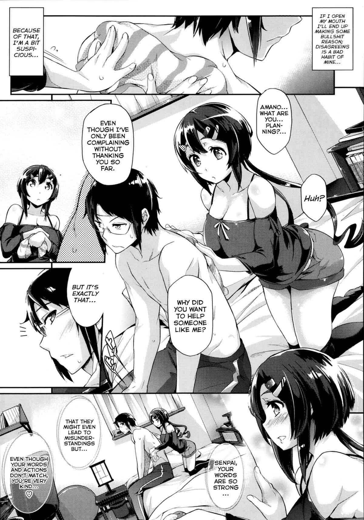 Magokoro Hold page 3 full