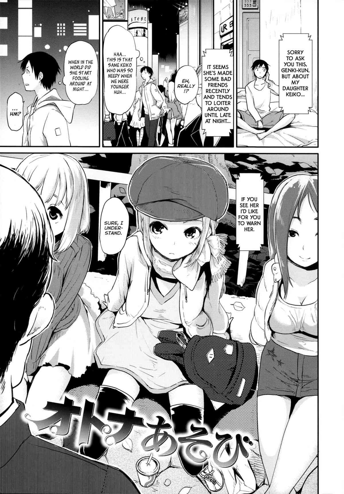 Babyface Glamour Ch.01-02 page 10 full