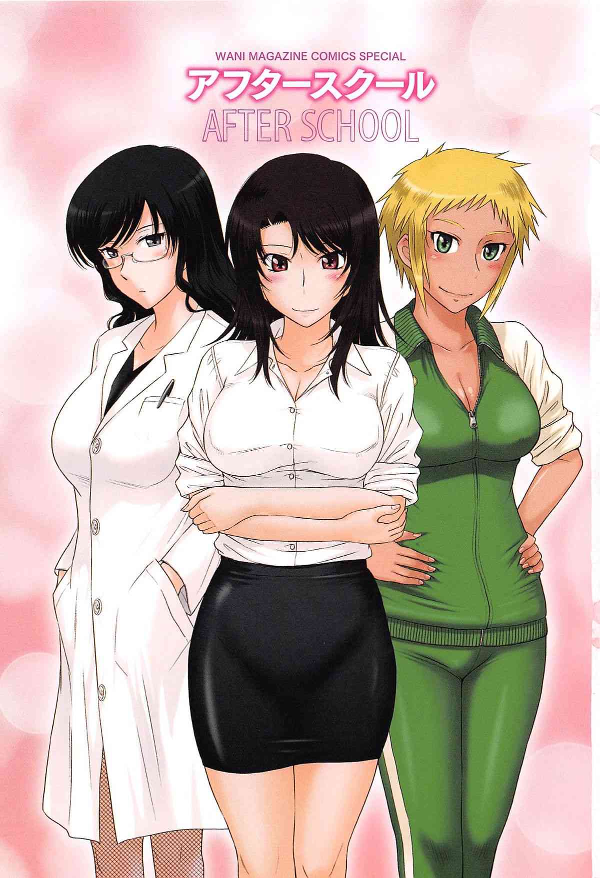 After School 1-4 page 5 full