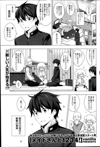 Maid-san to 1234! Ch.1-3 cover