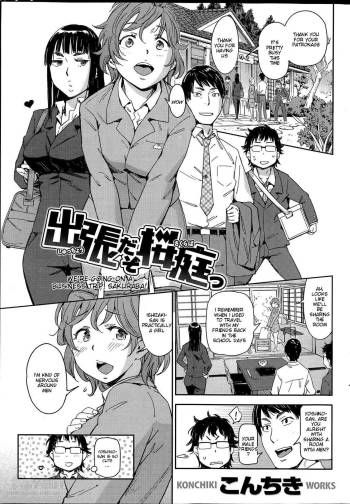 Shucchou da zo Sakuraba! | We're Going On A Business Trip, Sakuraba! cover
