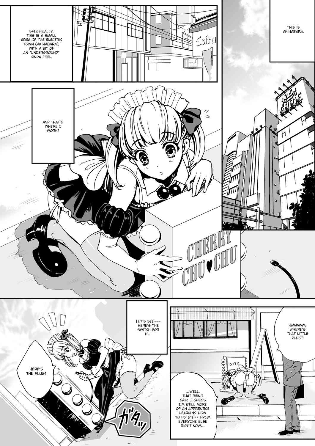 Otokonoko wa Gohoushi Chu☆ page 3 full
