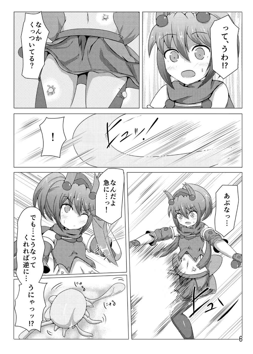 Karen Kishou Quarta Ametus #4 page 5 full