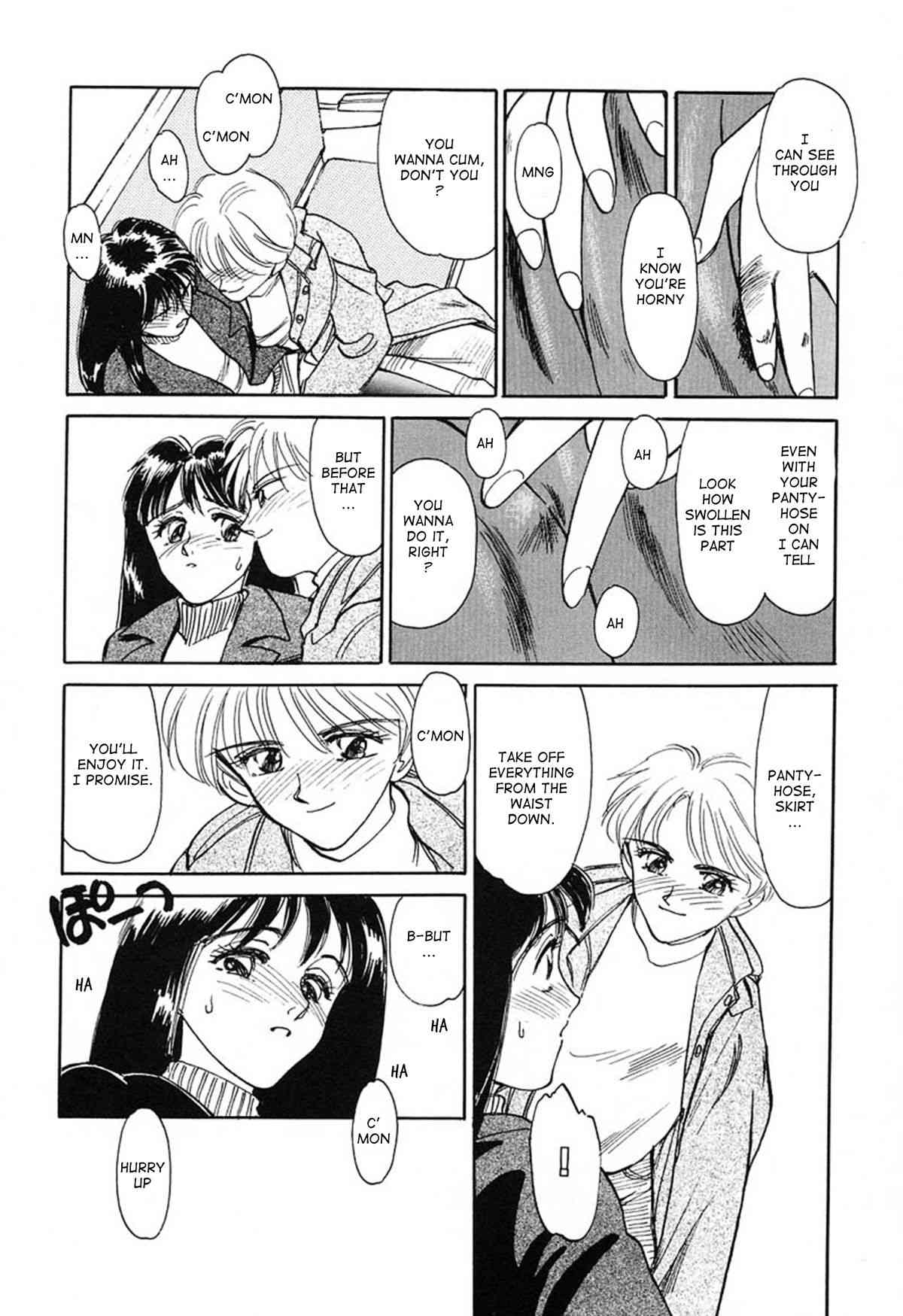 Subete wa Oorai | Everything Is OK page 5 full