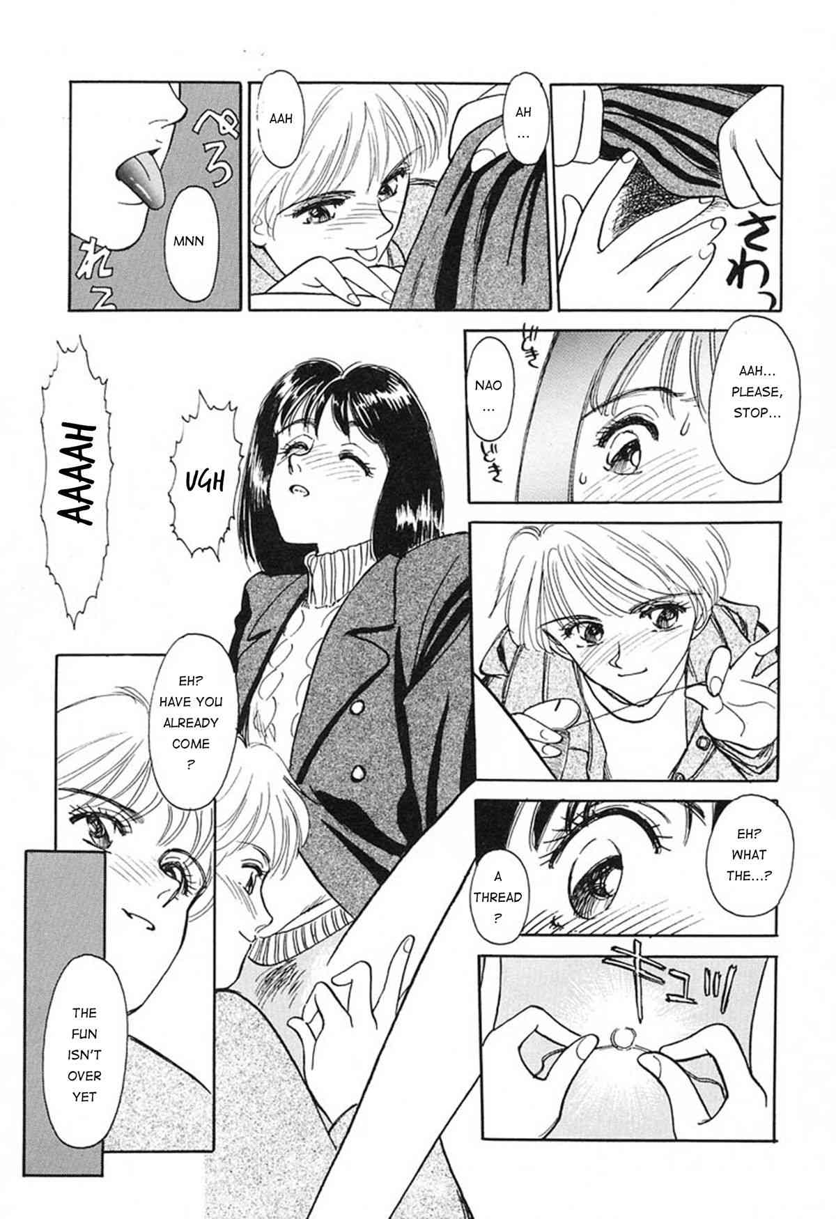 Subete wa Oorai | Everything Is OK page 7 full