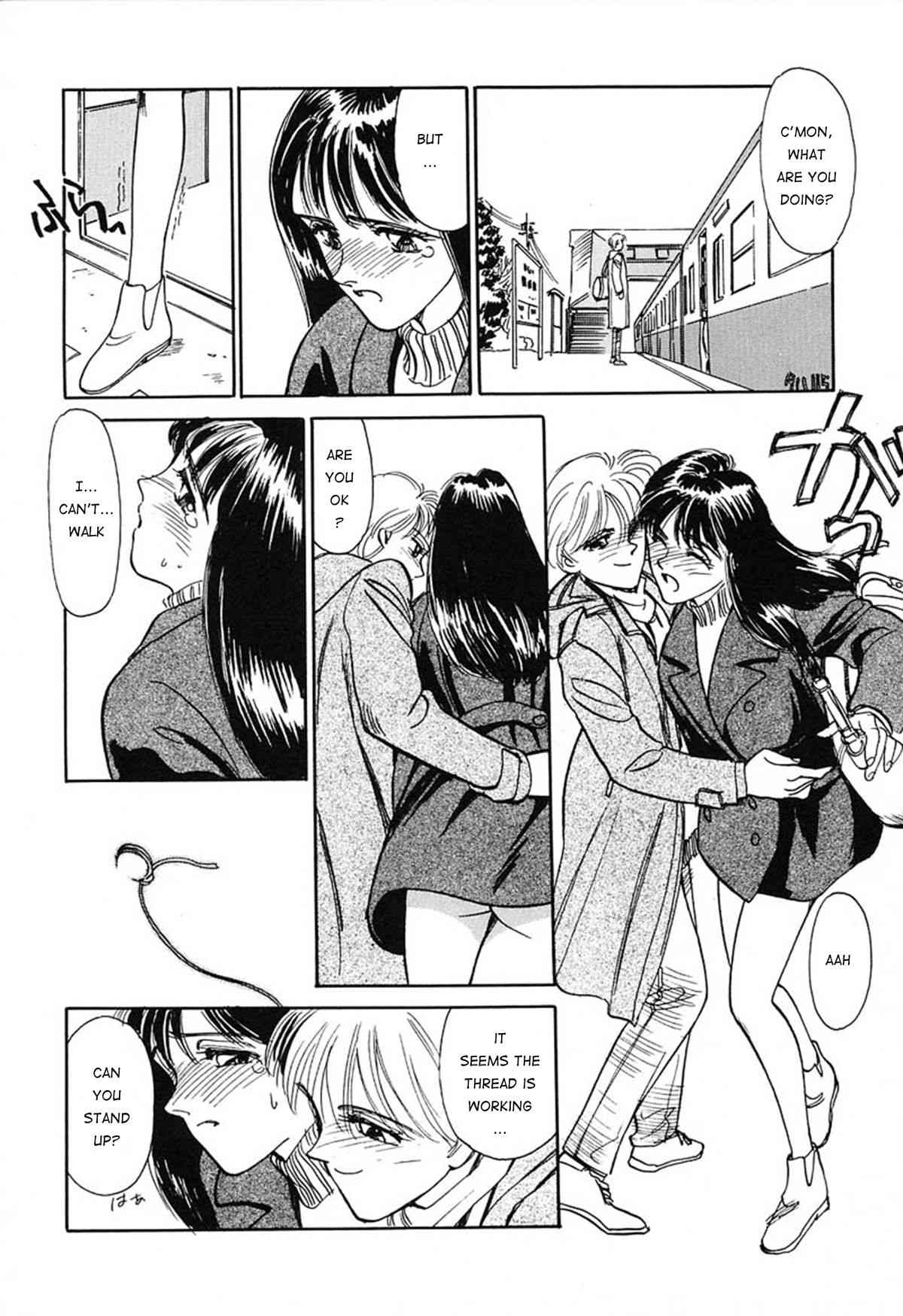 Subete wa Oorai | Everything Is OK page 8 full