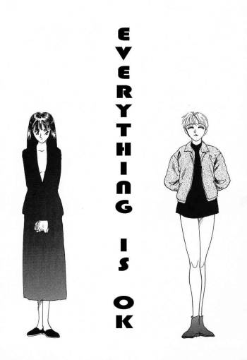 Subete wa Oorai | Everything Is OK cover