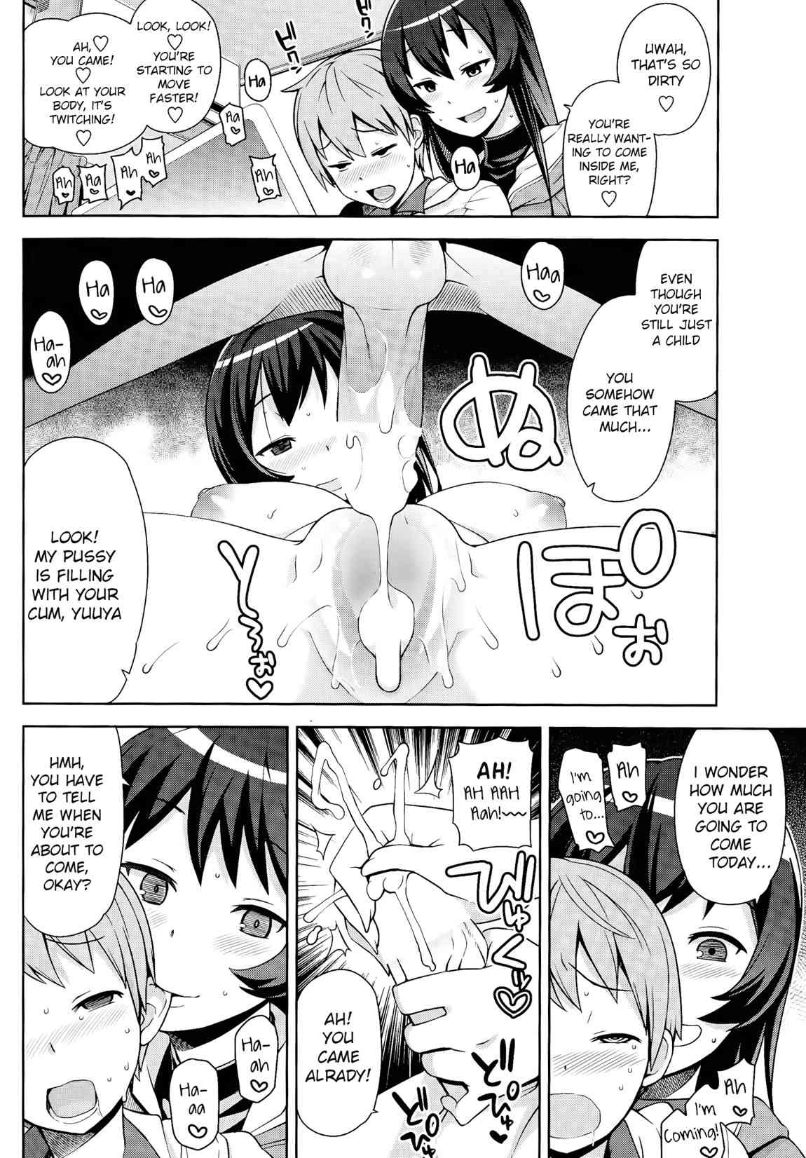 Boku to Oneesan no Naisho page 4 full