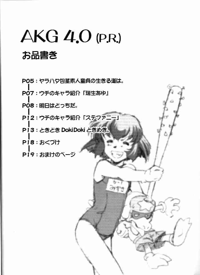 AKG 4.0 page 3 full