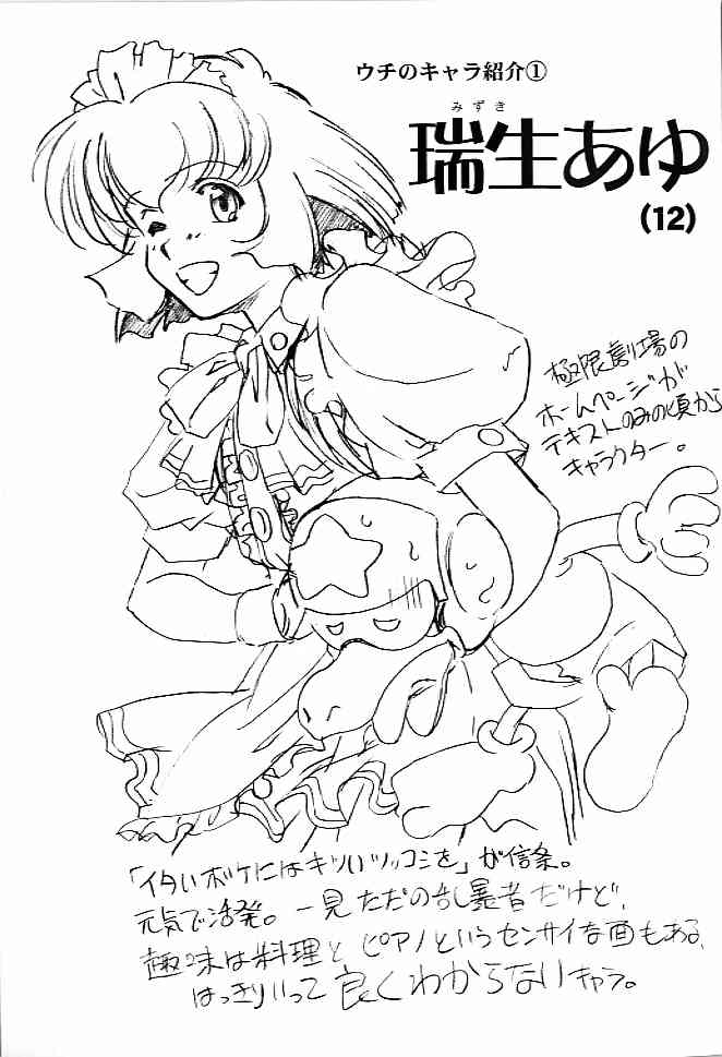 AKG 4.0 page 6 full