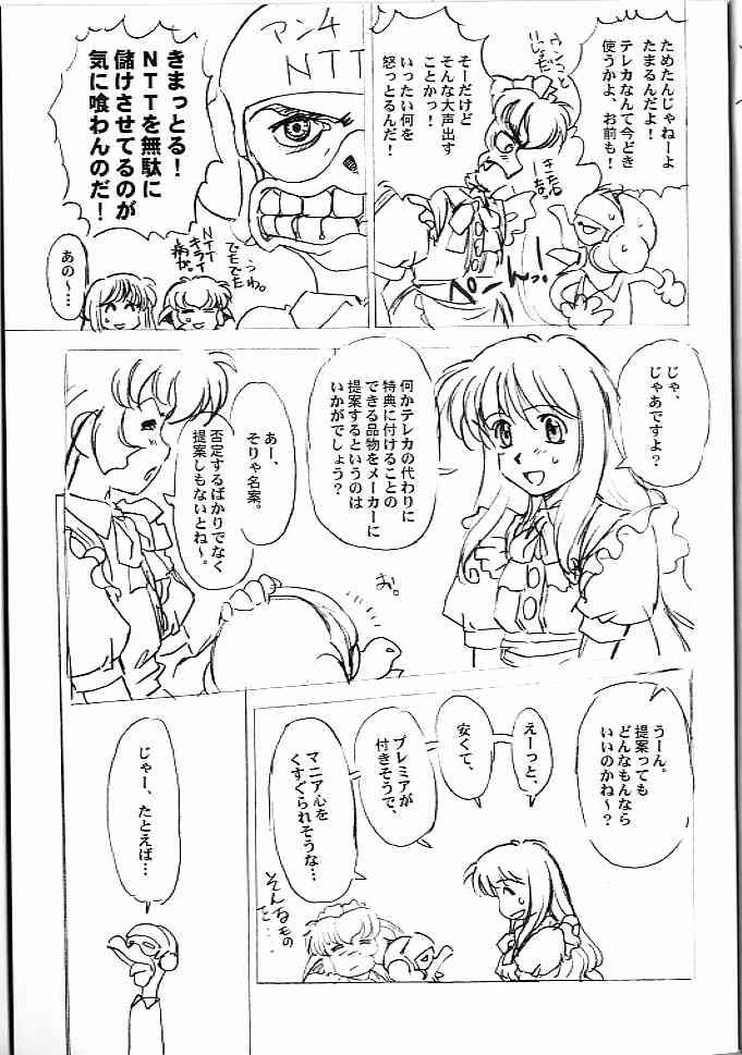 AKG 4.0 page 8 full