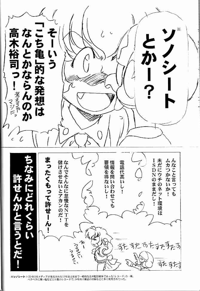 AKG 4.0 page 9 full