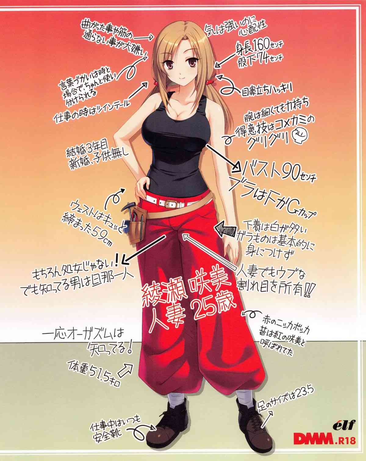 Tech Gian 2013-07 page 5 full