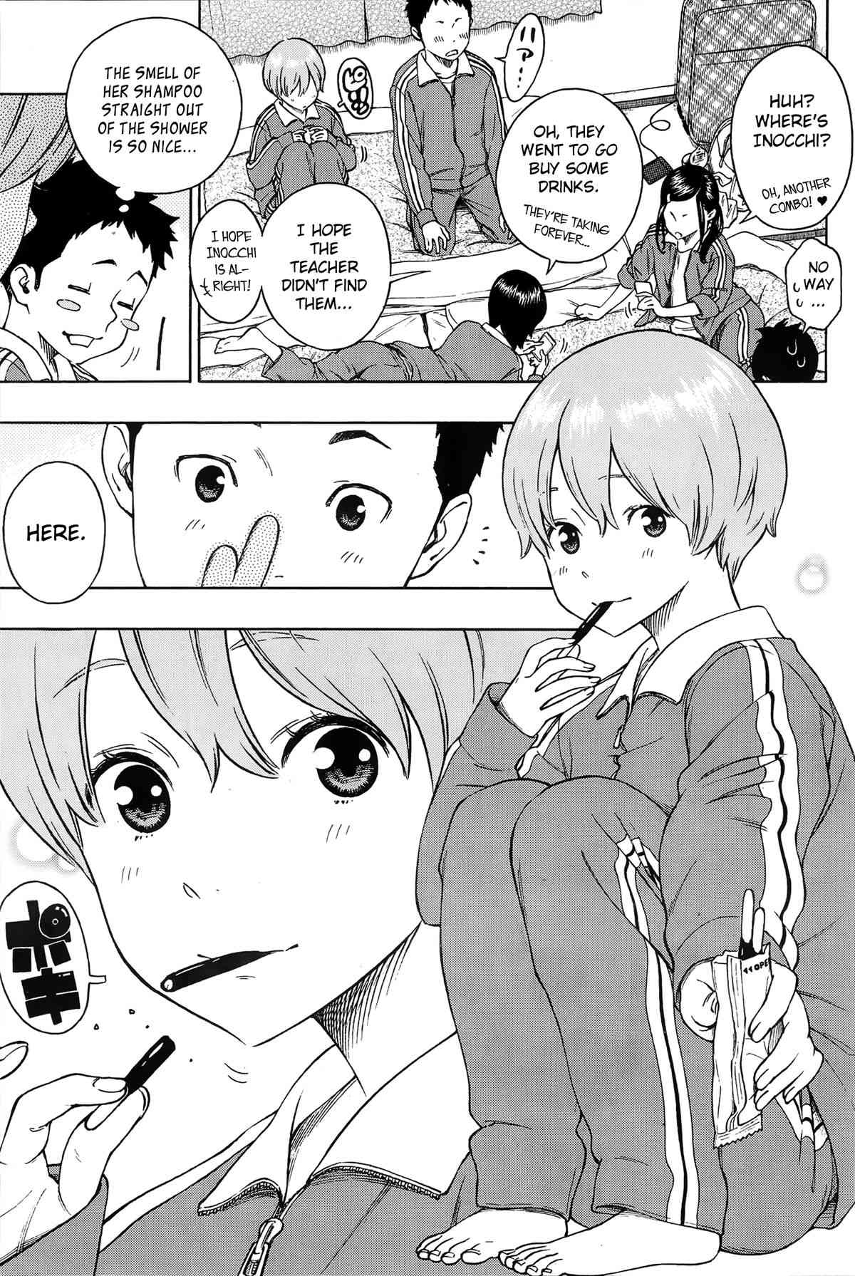 Futon no Naka no Uchuu | The Galaxy in the Sheets page 3 full