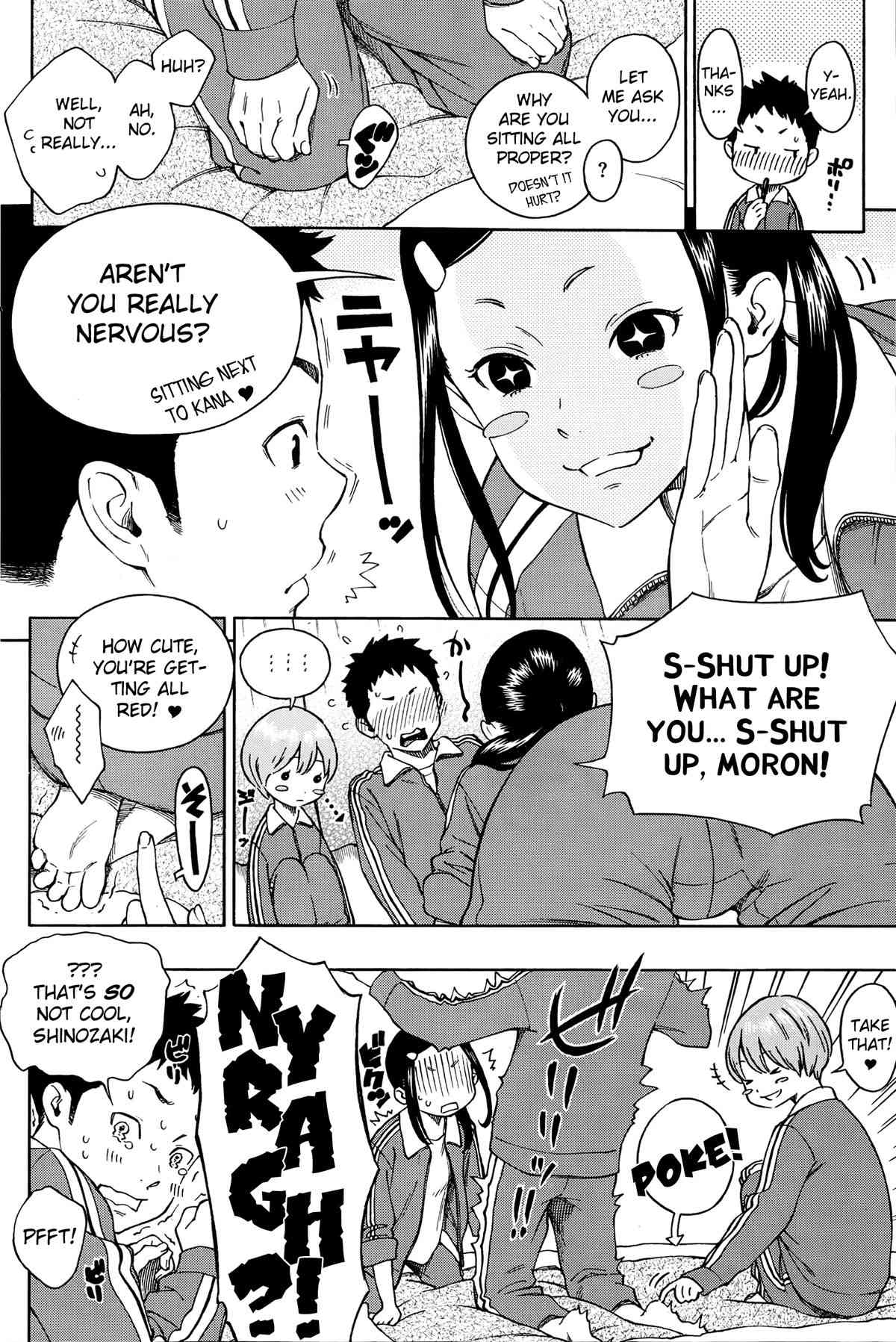 Futon no Naka no Uchuu | The Galaxy in the Sheets page 4 full