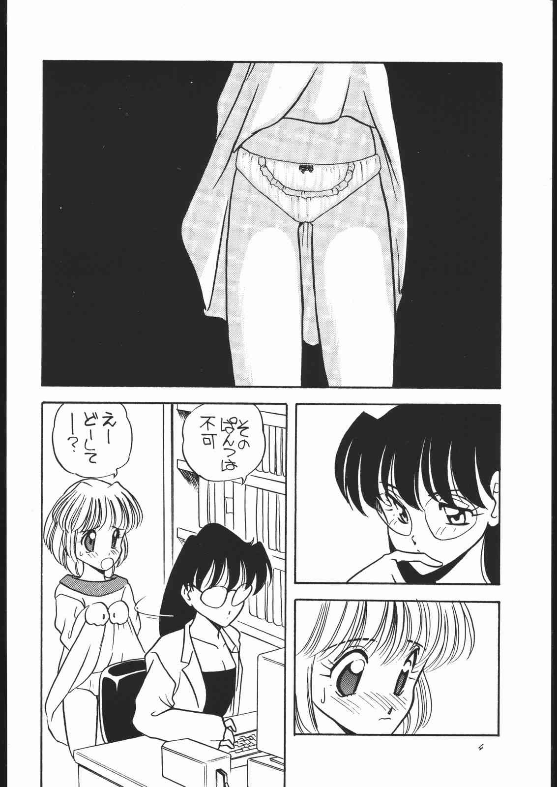 Elfin Original page 3 full