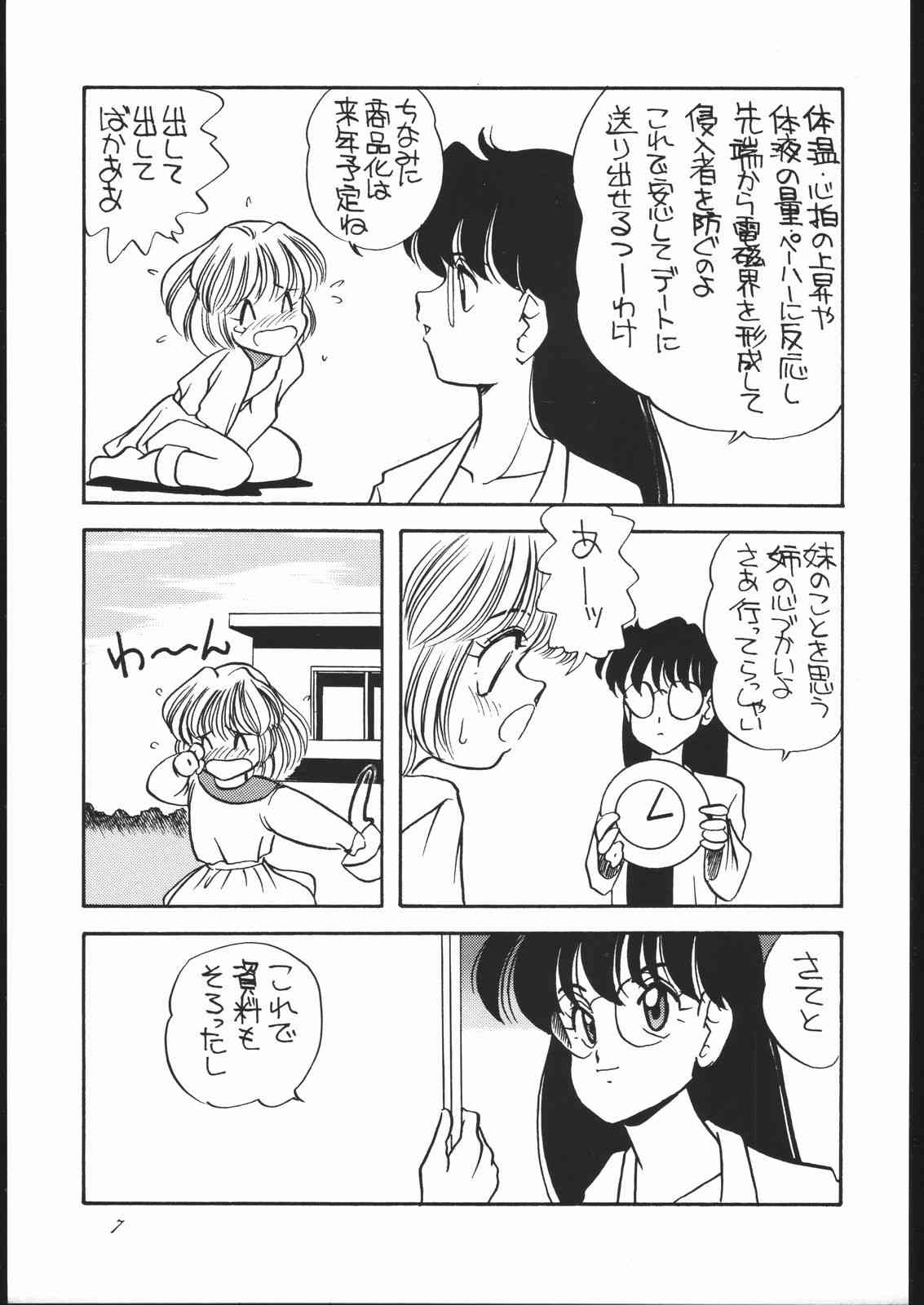 Elfin Original page 6 full