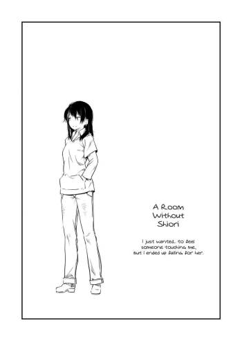 Shiori no Inai Heya | A Room Without Shiori  =TV & Yuri-ism= cover