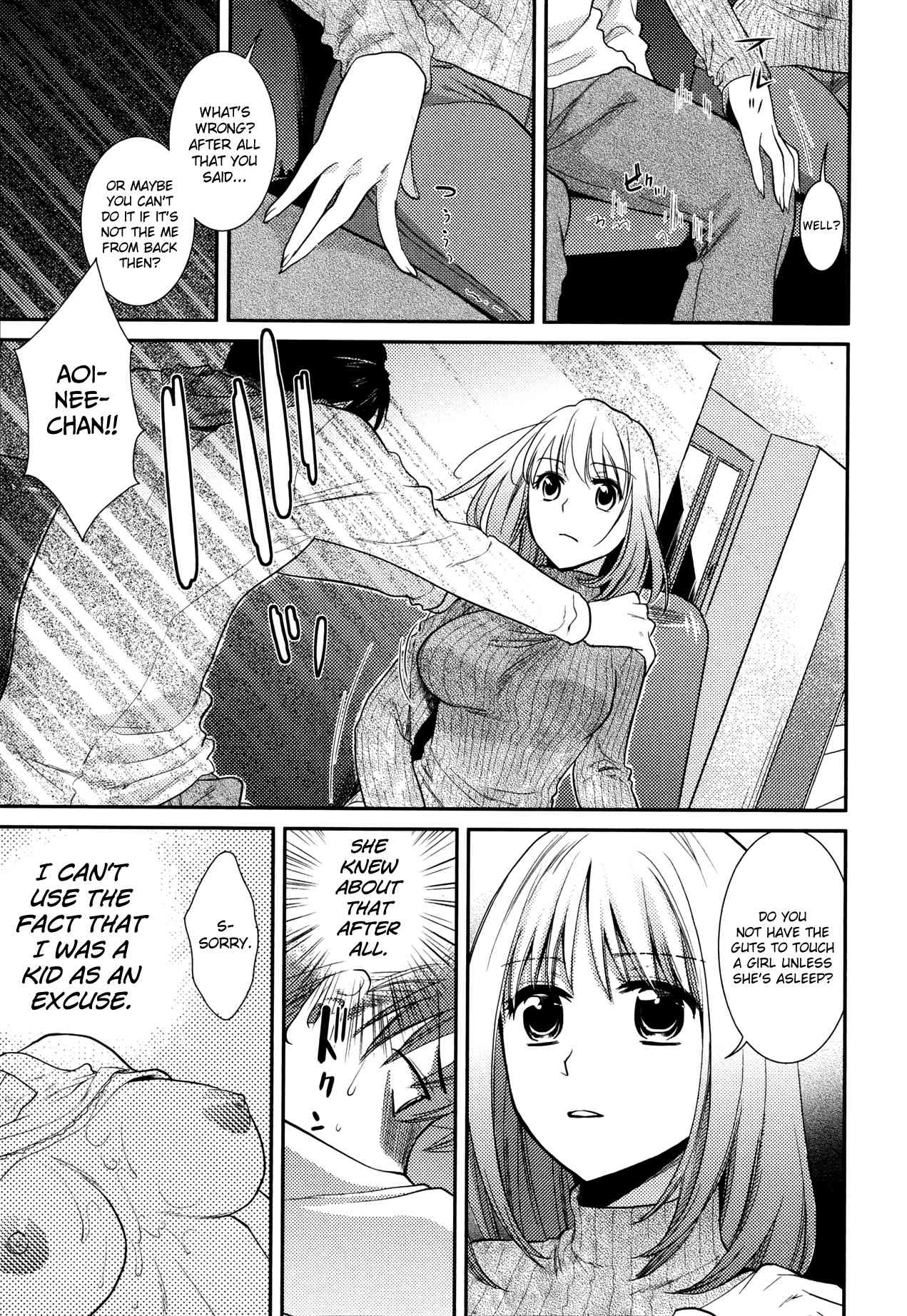 Anekoi Memory page 7 full