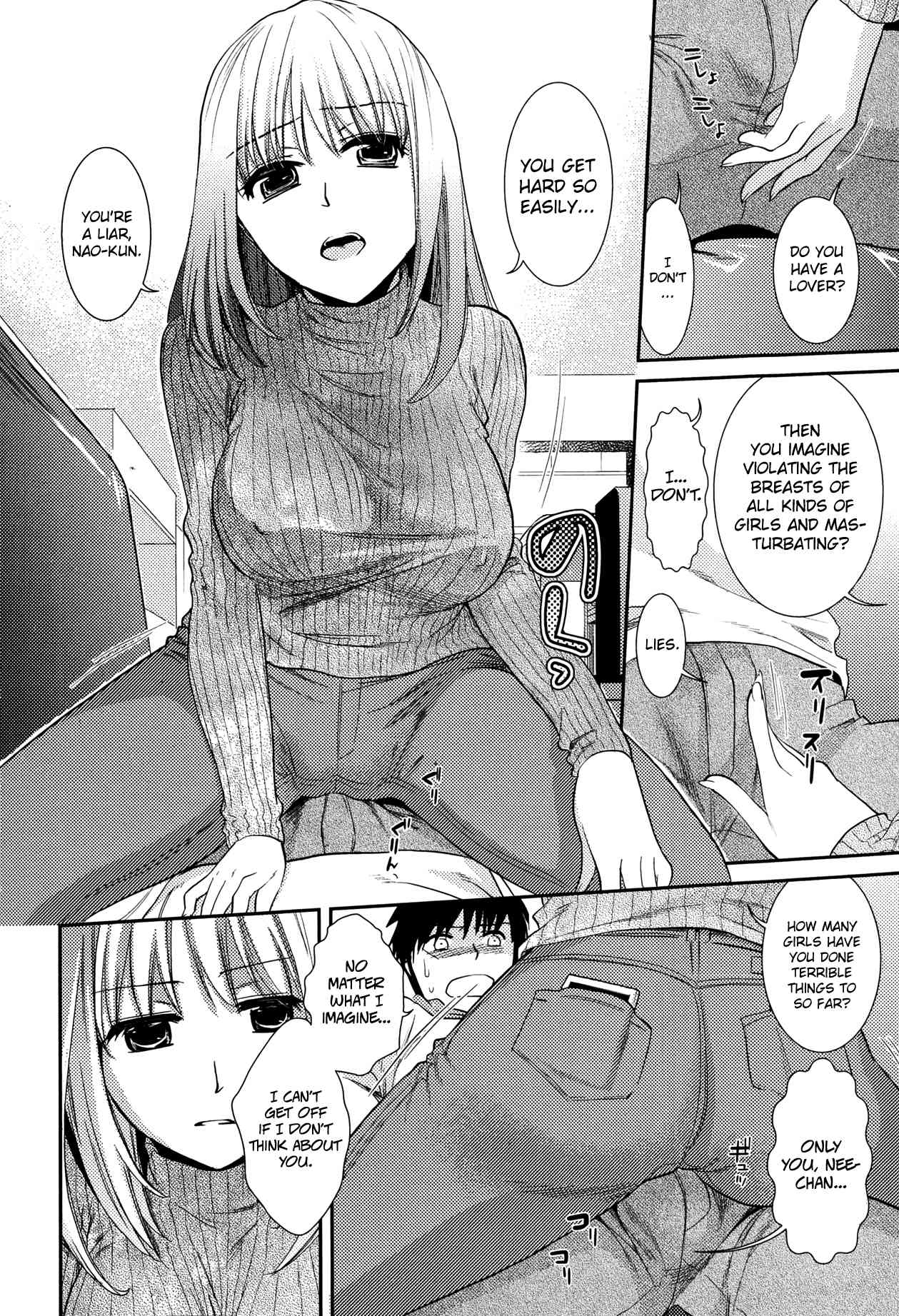 Anekoi Memory page 8 full