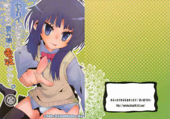 Sekai ga Dou toka Icchau Otokonoko wa Denpa Kawaii cover