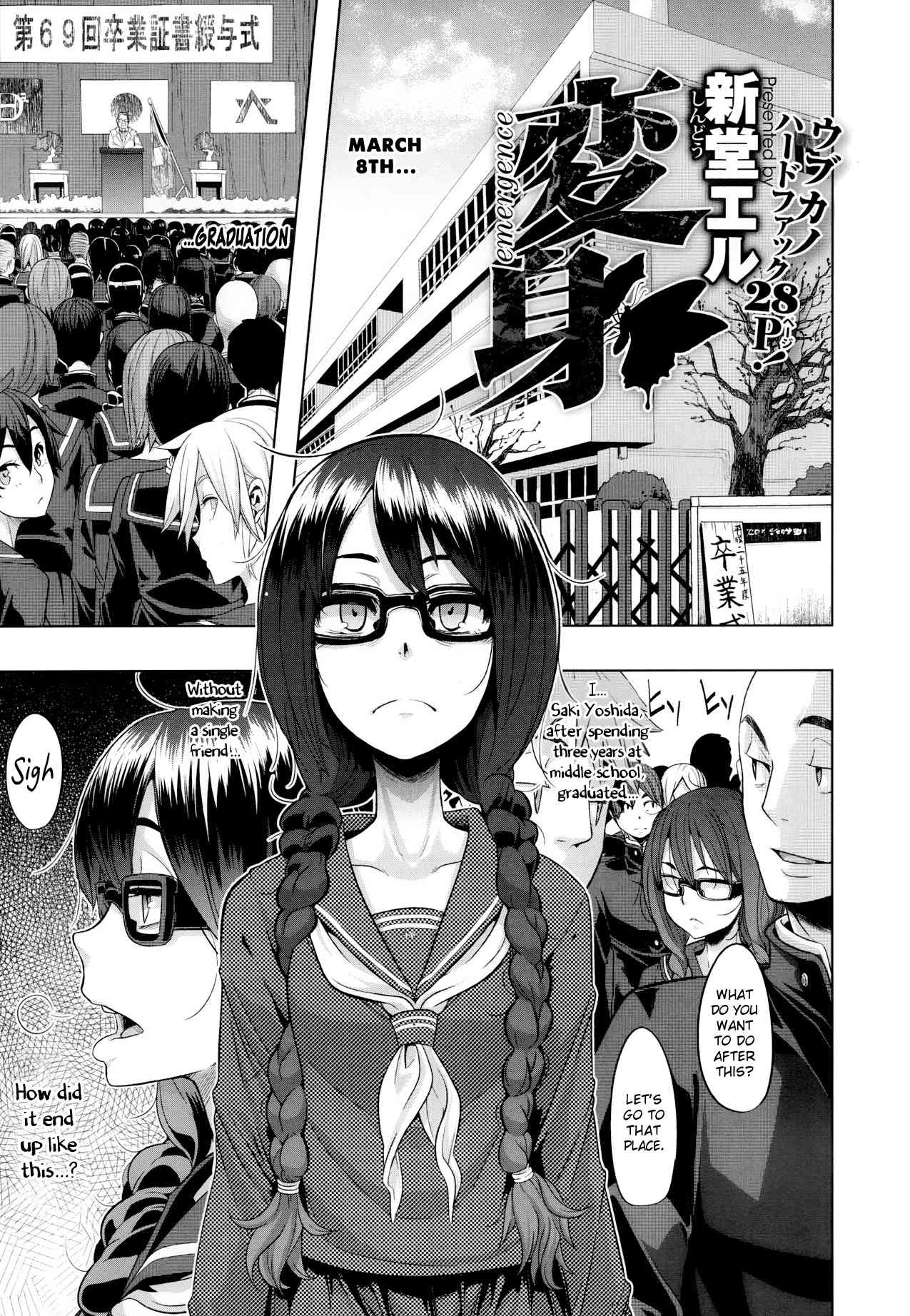 Henshin -emergence- Ch. 1-3  =RED + P666HF= page 1 full