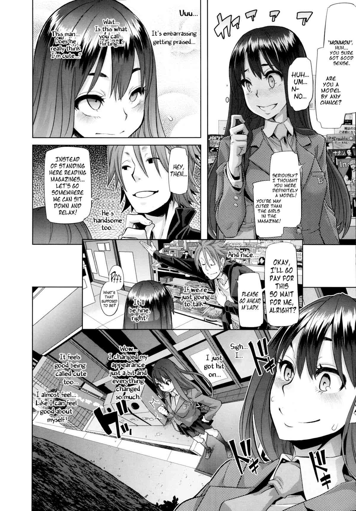 Henshin -emergence- Ch. 1-3  =RED + P666HF= page 8 full