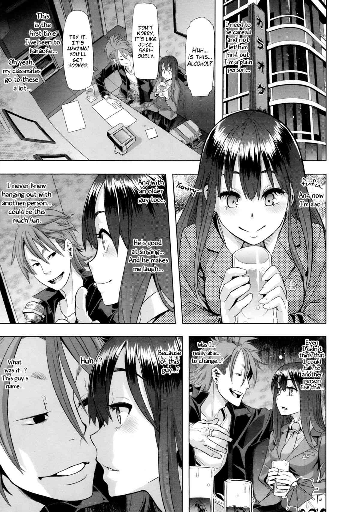 Henshin -emergence- Ch. 1-3  =RED + P666HF= page 9 full