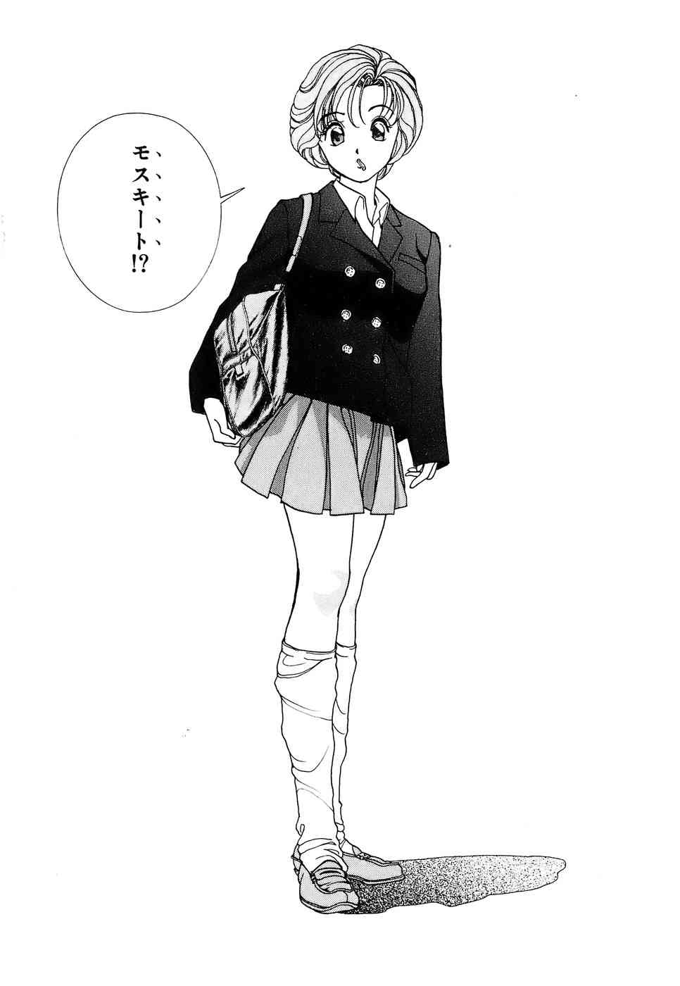 Kanojo no Inbou Vol. 2 page 7 full
