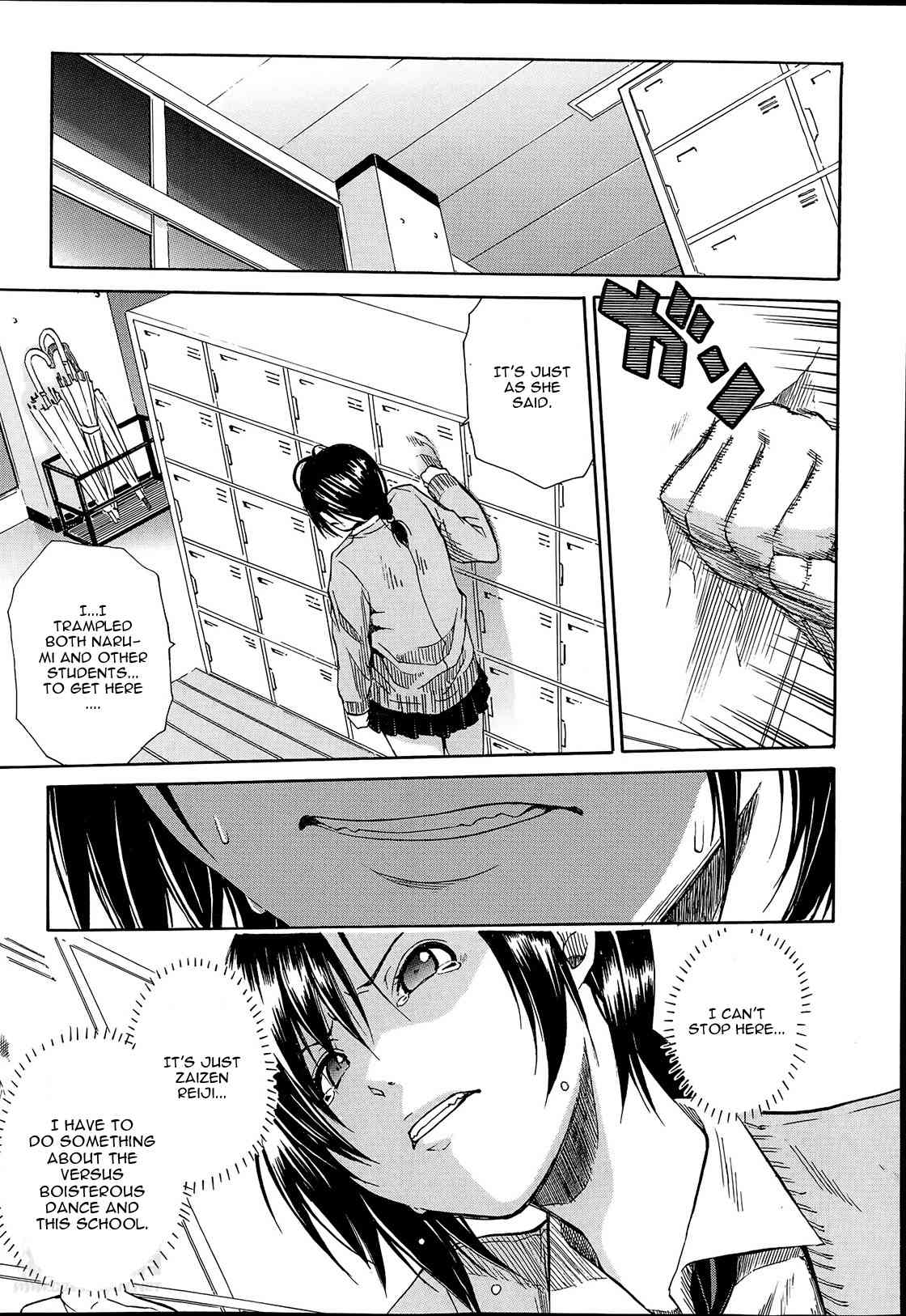 Midaremau Ch. 3 page 5 full