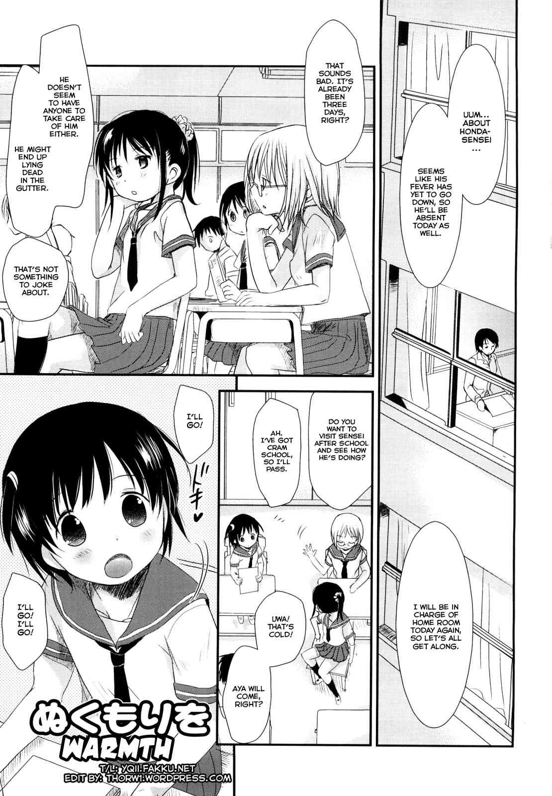 Chu-Gakusei Diary Ch. 1-3,5-7 page 6 full