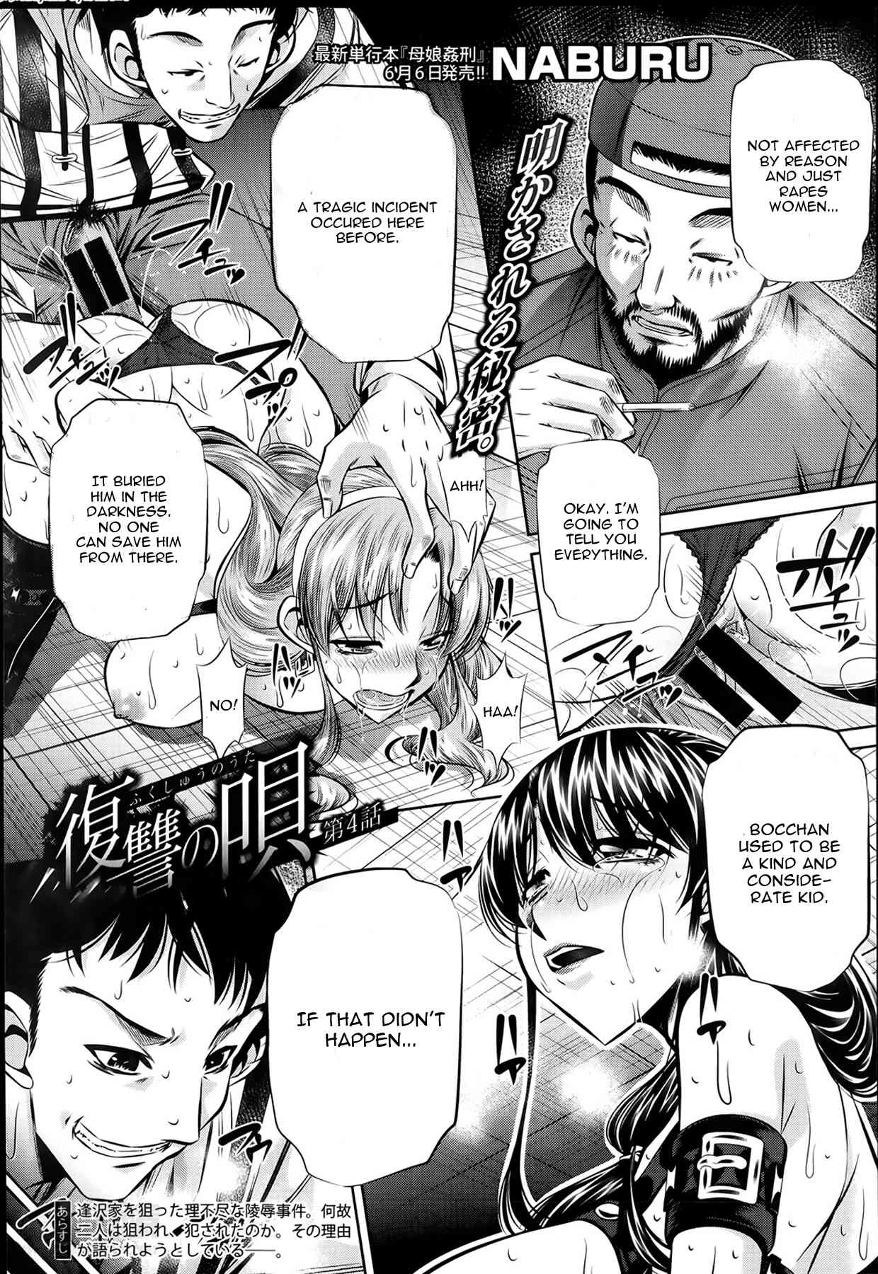 Fukushuu no Uta Ch. 4 page 1 full
