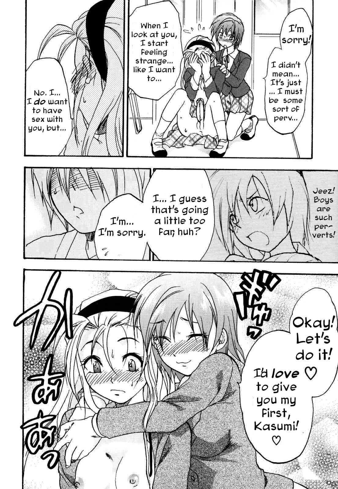 Girlfriend's Secret, Secret Girlfriend - Case 2 page 10 full