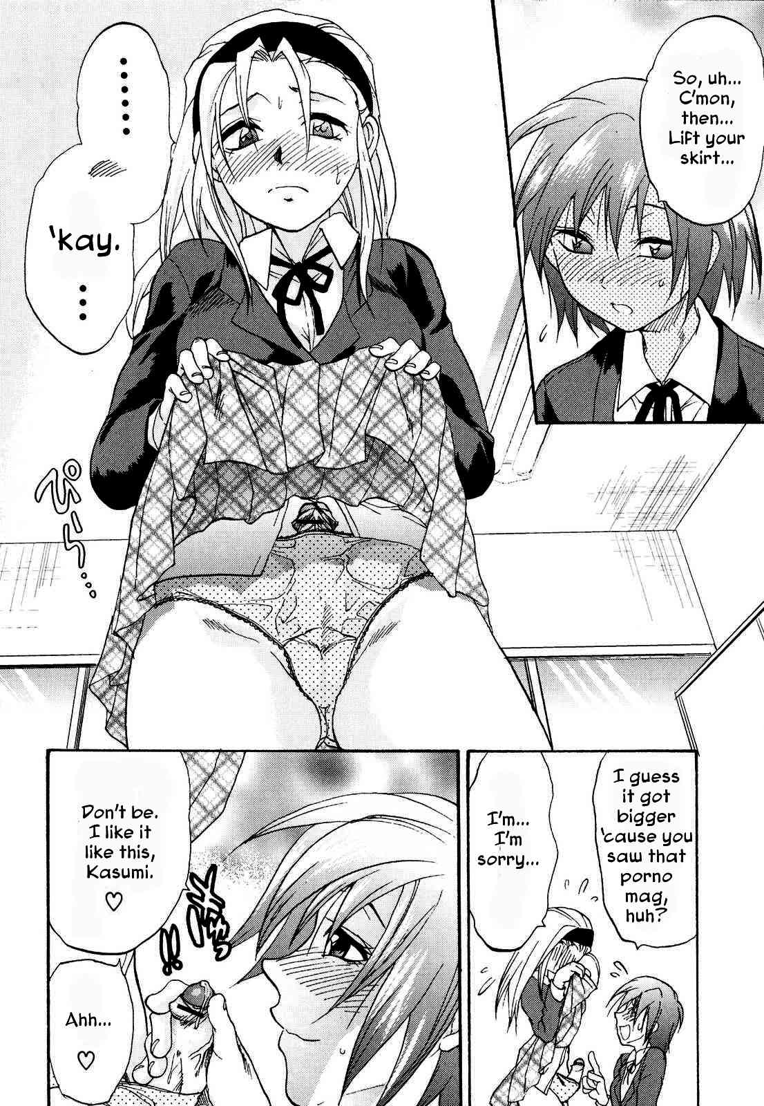 Girlfriend's Secret, Secret Girlfriend - Case 2 page 4 full