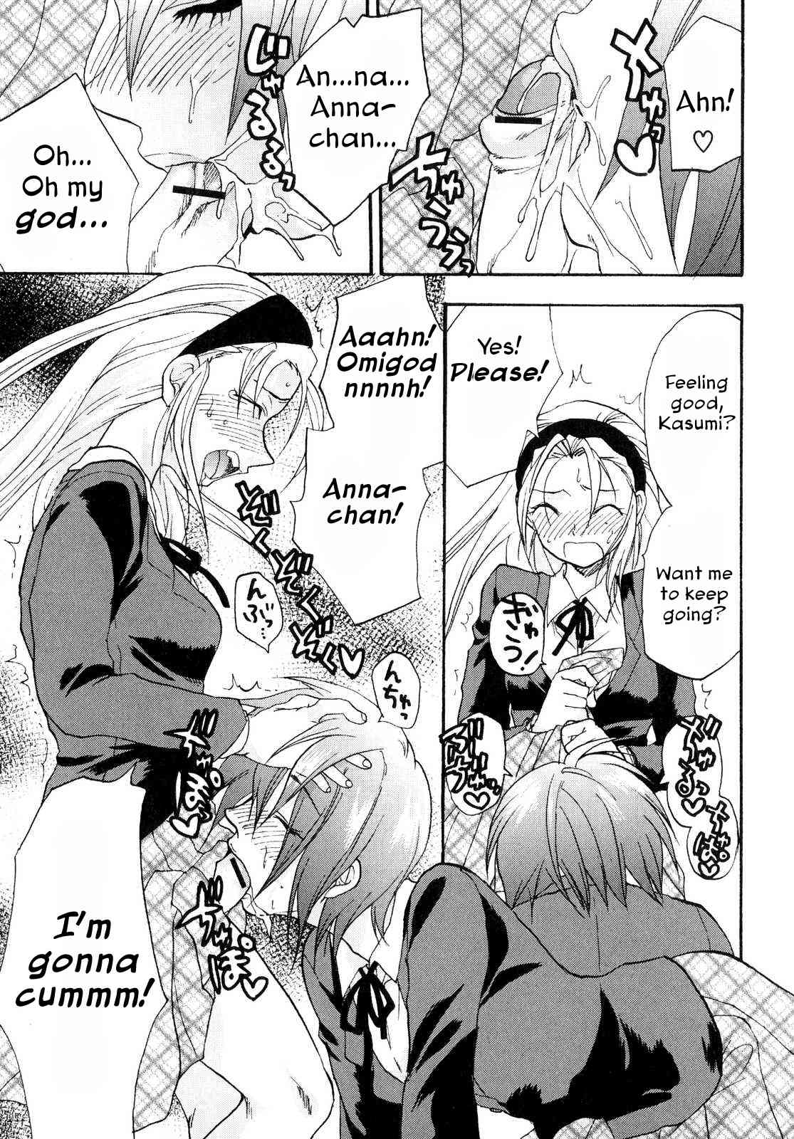 Girlfriend's Secret, Secret Girlfriend - Case 2 page 5 full