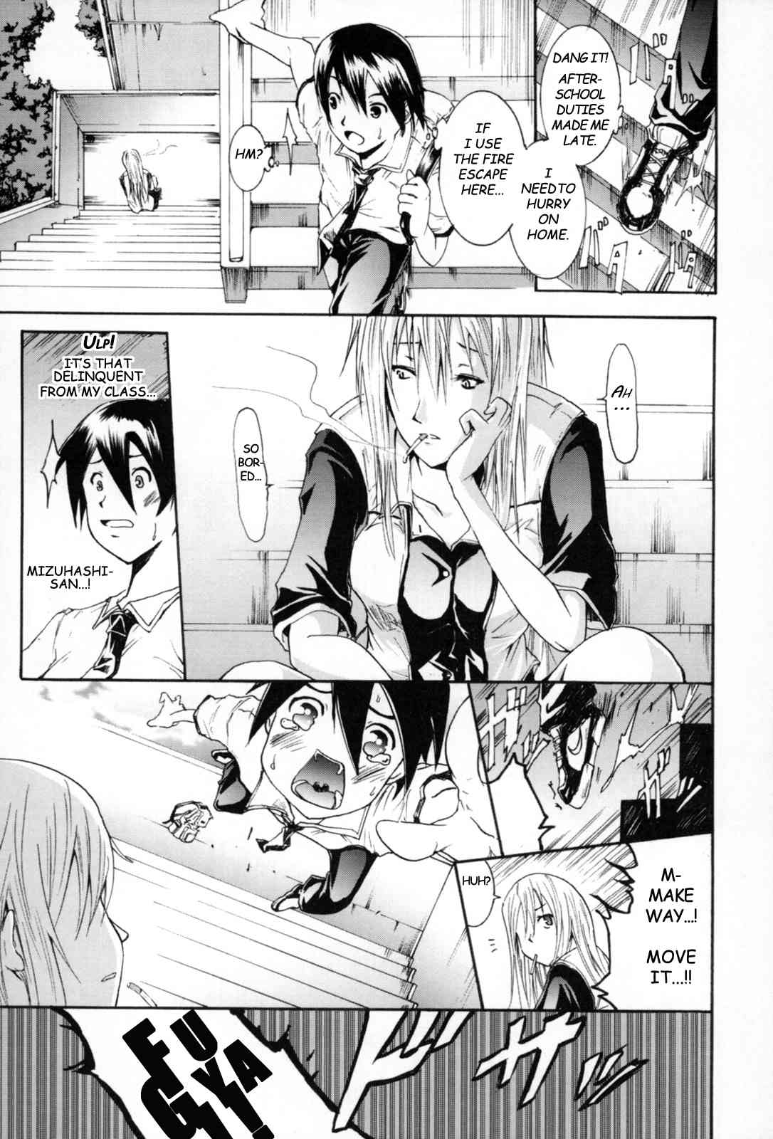 French Kiss Ch06 - Change page 1 full